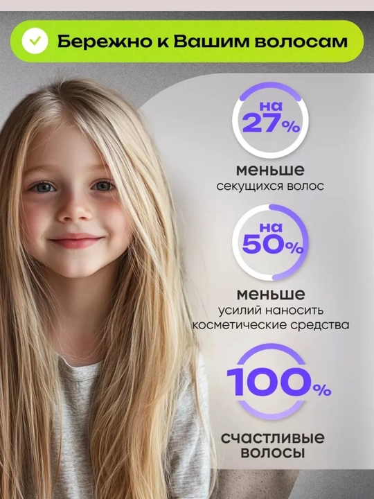 Массажные расчески для волос, антистатические и для ухода за волосами