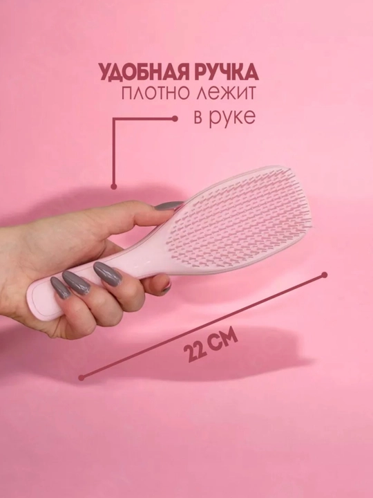 Массажные расчески для волос, антистатические и для ухода за волосами