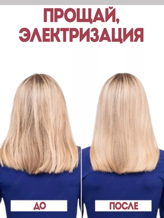 Массажные расчески для волос, антистатические и для ухода за волосами