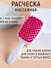Тёмно-розовый
