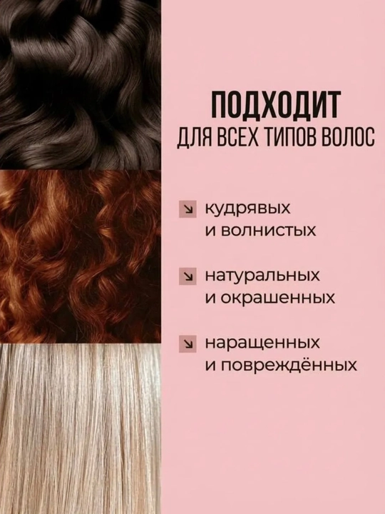 Массажные расчески для волос, антистатические и для ухода за волосами