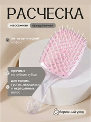 Пудровый