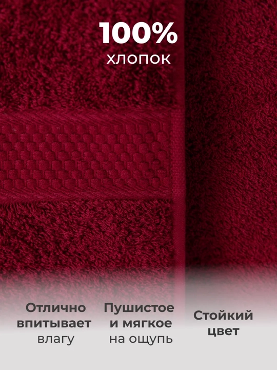 Полотенце махровое банное, для лица, пляжные хлопок набор 2 шт и 1 шт