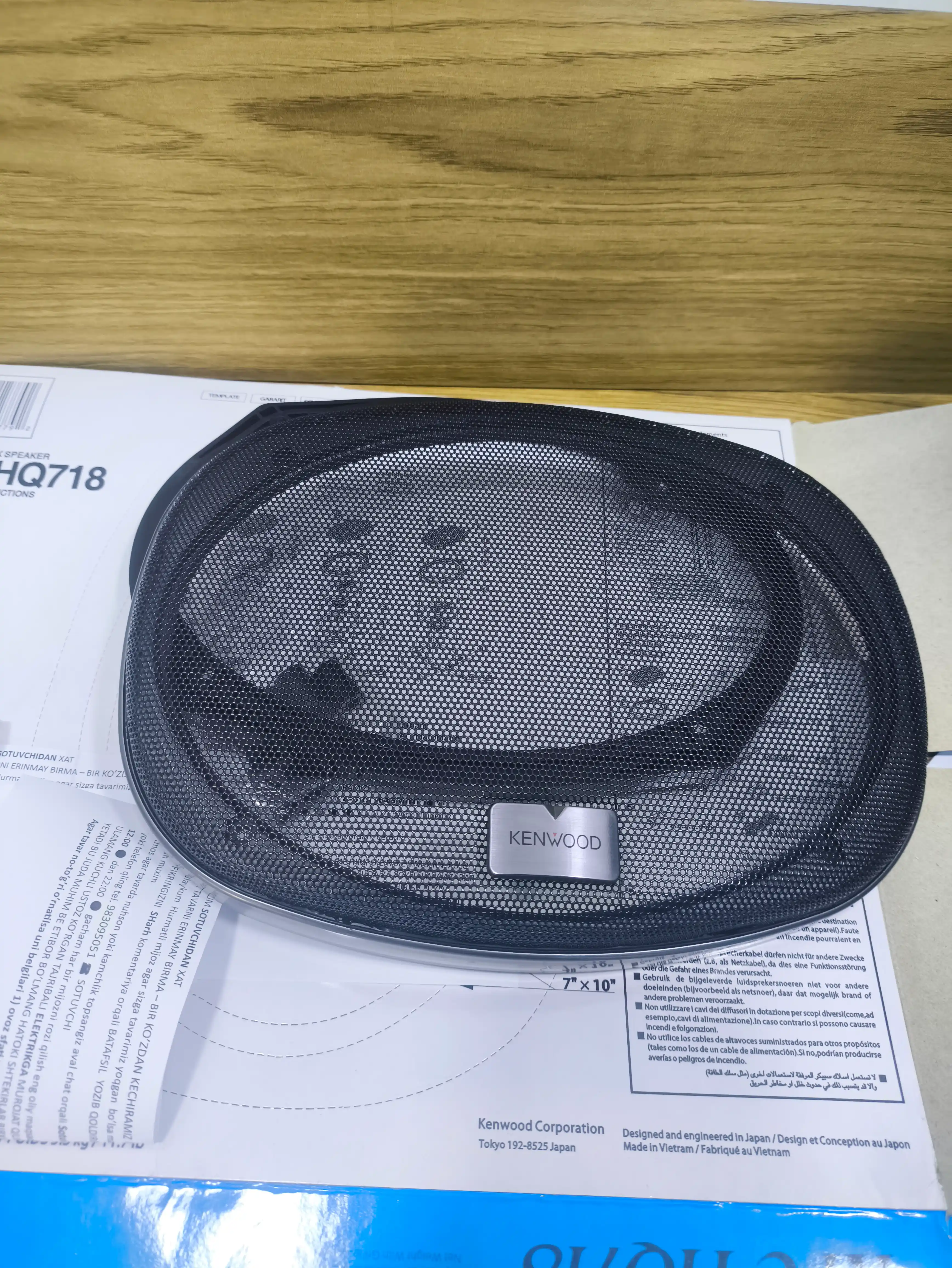 Колонки для автомобиля HQ 718 модель bass, 2 шт