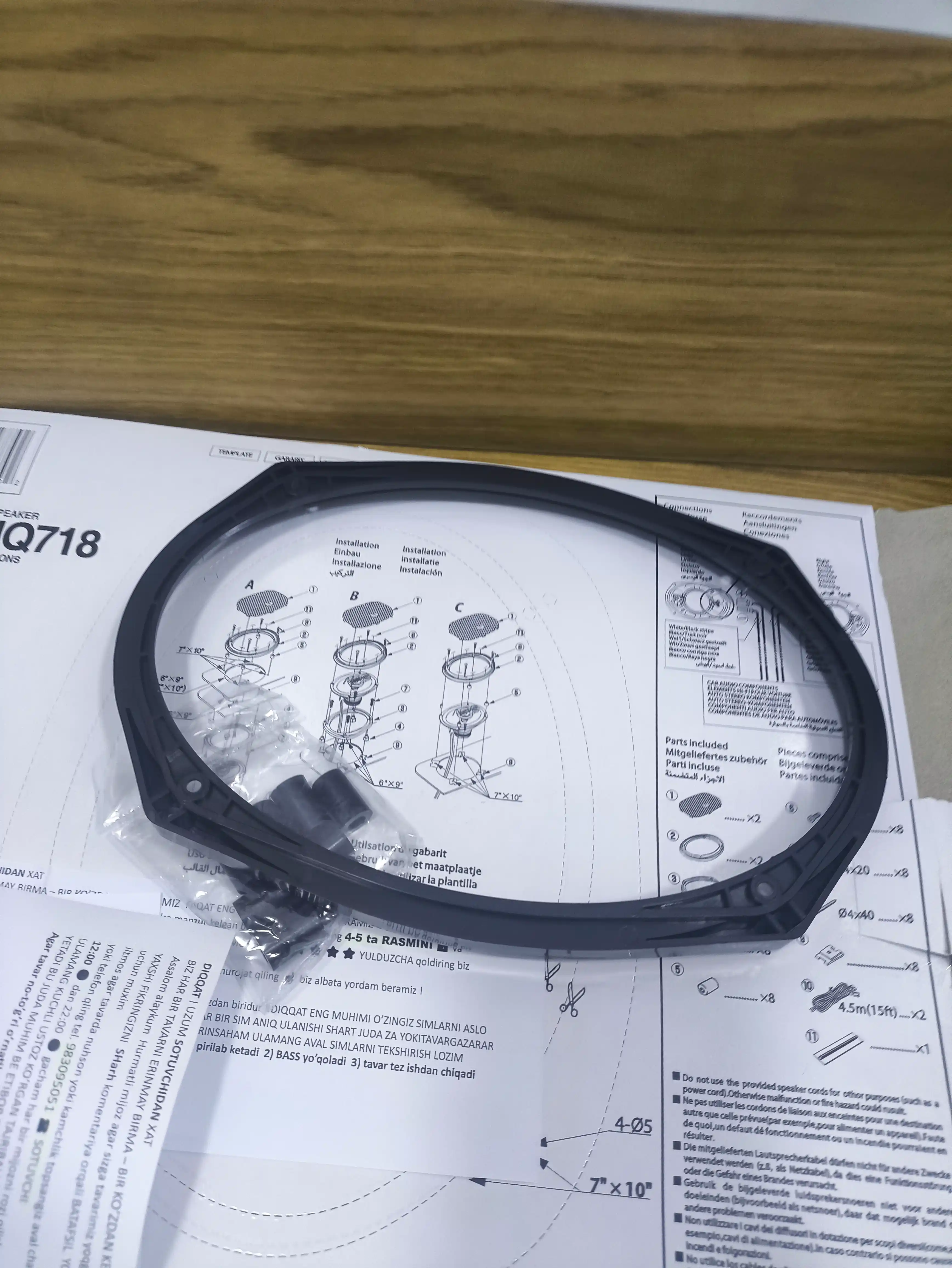 Колонки для автомобиля HQ 718 модель bass, 2 шт