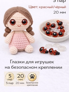 Золотой