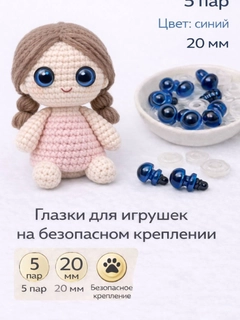 Индиго