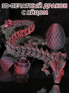 Бордовый