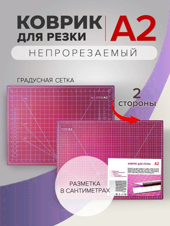 A2 / A3 / A4 formatdagi ish stoli kovrigi (mat), ish stoli kovrigi panel ishlash uchun