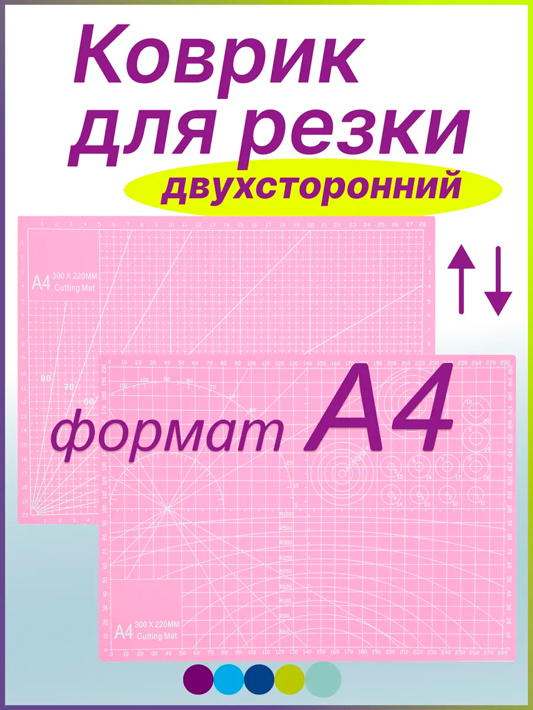 A2 / A3 / A4 formatdagi ish stoli kovrigi (mat), ish stoli kovrigi panel ishlash uchun