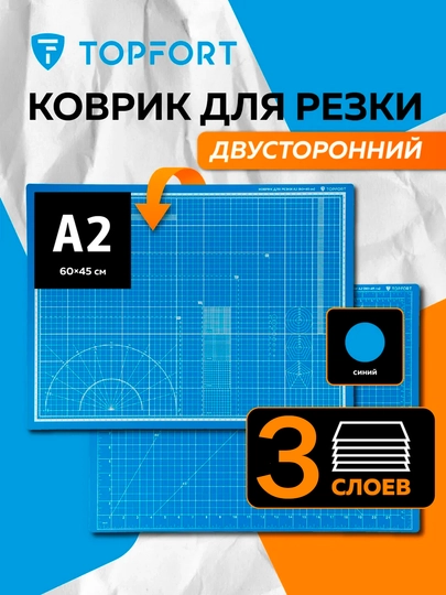 A2 / A3 / A4 formatdagi ish stoli kovrigi (mat), ish stoli kovrigi panel ishlash uchun - 