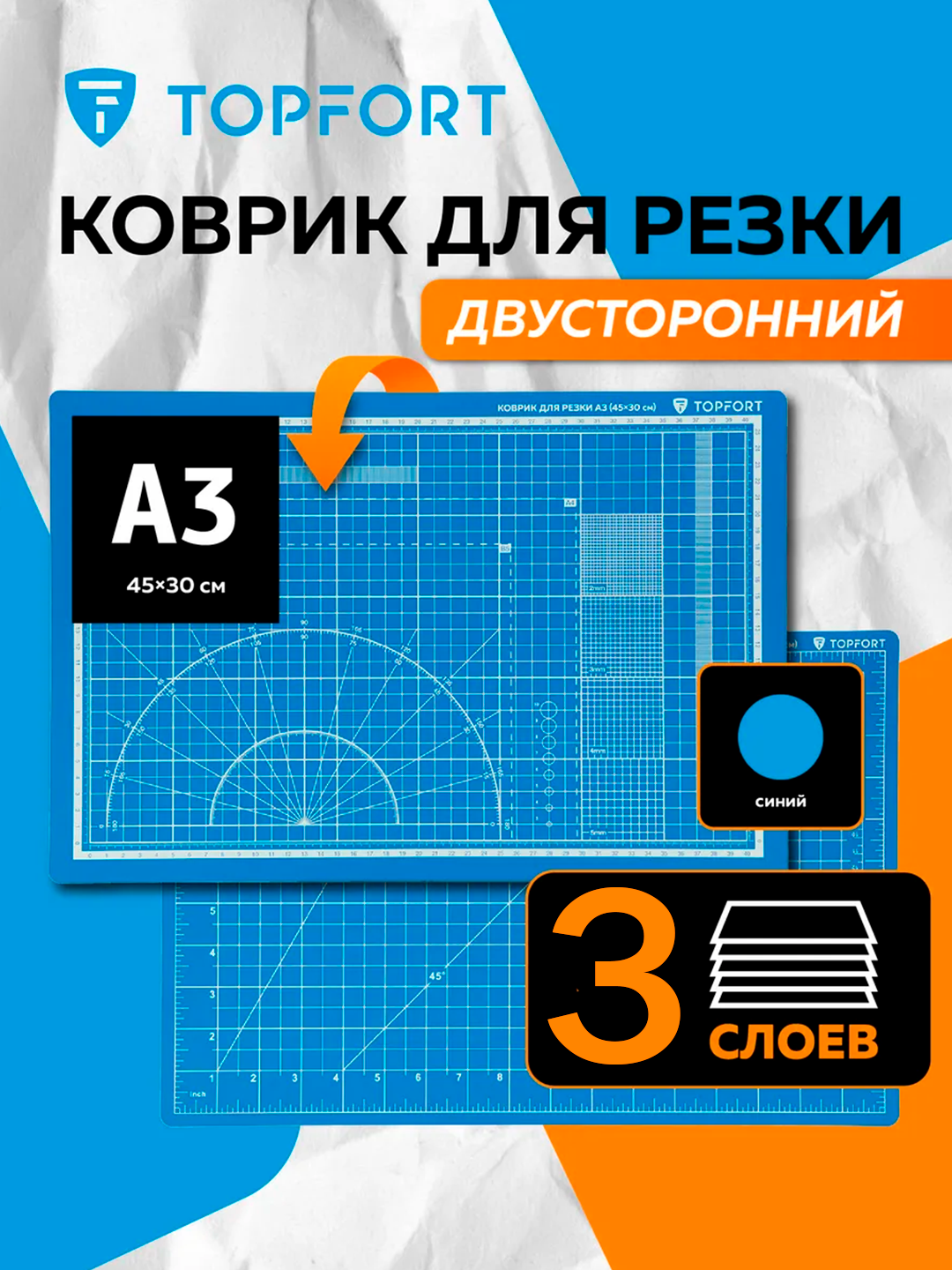 A2 / A3 / A4 formatdagi ish stoli kovrigi (mat), ish stoli kovrigi panel ishlash uchun