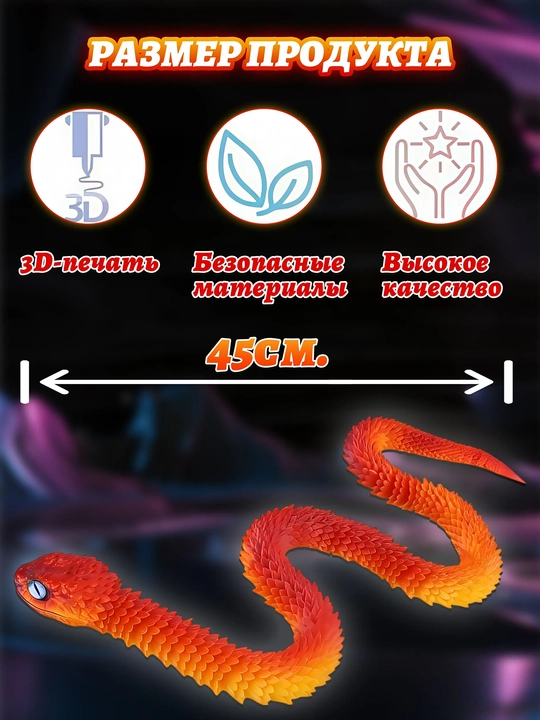 3D printerda chiqarilgan ajdaho va ilon — kreativ o‘yinchoq