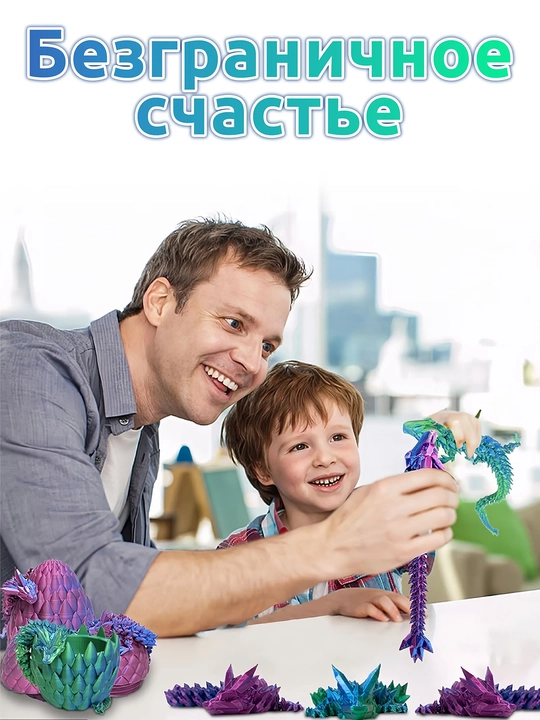 3D printerda chiqarilgan ajdaho va ilon — kreativ o‘yinchoq