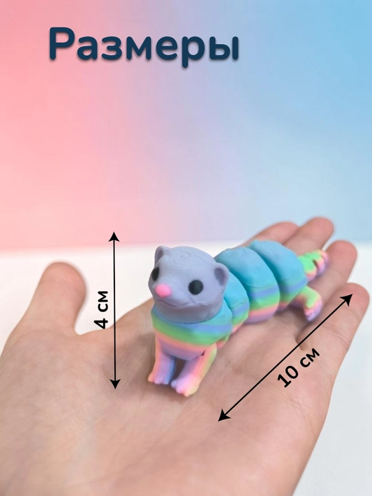 Harakatlanuvchi 3D xoryok — anti-stress o‘yinchoq, sovg‘a uchun