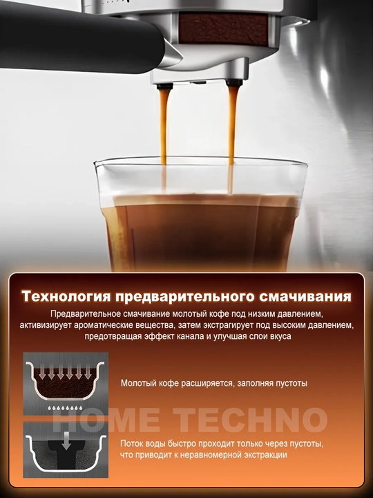 Кофемашина Duvel DL-018A