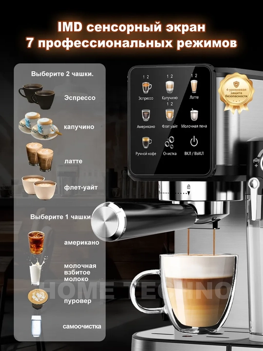 Кофемашина Duvel DL-018A