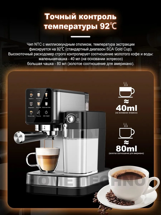 Кофемашина Duvel DL-018A