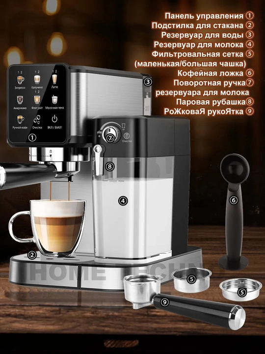 Кофемашина Duvel DL-018A