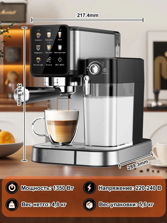 Кофемашина Duvel DL-018A