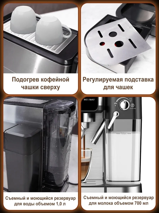 Кофемашина Duvel DL-018A