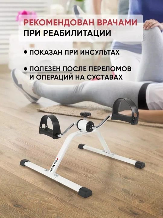 Uy uchun pedalli mini trenajyor, oyoq va qo‘llarni mashq qildirish, ixcham fitnes