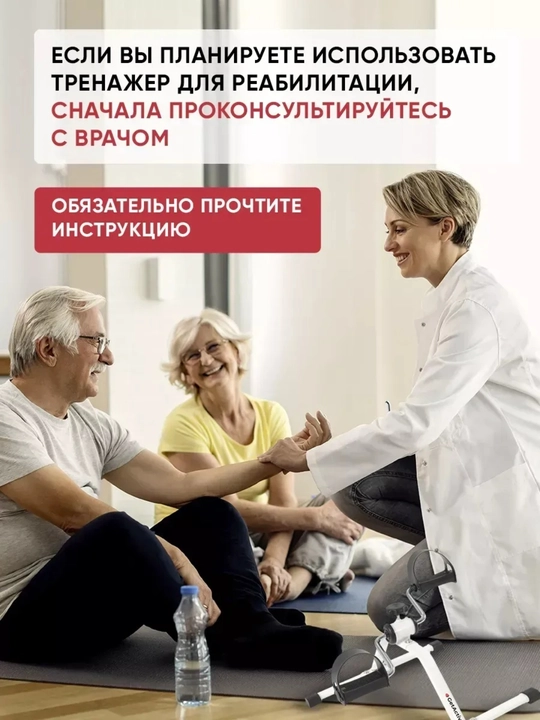 Uy uchun pedalli mini trenajyor, oyoq va qo‘llarni mashq qildirish, ixcham fitnes