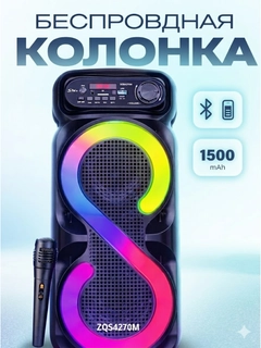 Xromrang