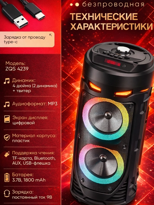 Portativ Bluetooth Kolonka RGB LED, Kuchli Ovoz, Karaoke, USB TF AUX