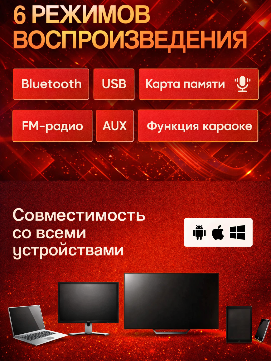 Portativ Bluetooth Kolonka RGB LED, Kuchli Ovoz, Karaoke, USB TF AUX