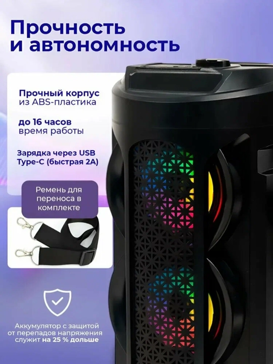 Portativ Bluetooth Kolonka RGB LED, Kuchli Ovoz, Karaoke, USB TF AUX