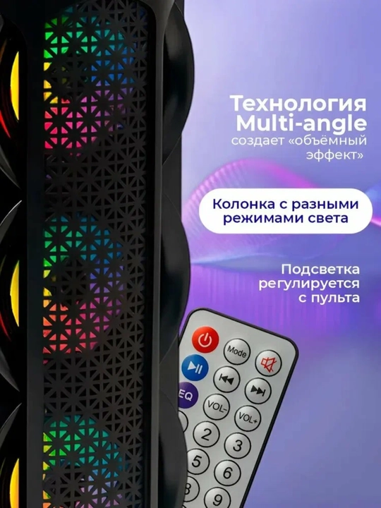Portativ Bluetooth Kolonka RGB LED, Kuchli Ovoz, Karaoke, USB TF AUX