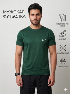 Зеленый