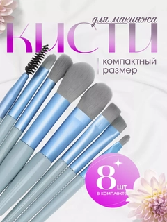 Синий