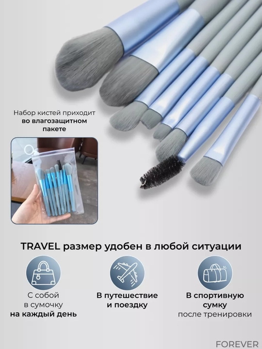 Кисти для макияжа 10 шт набор – makeup brush set мягкие кисти для лица и глаз