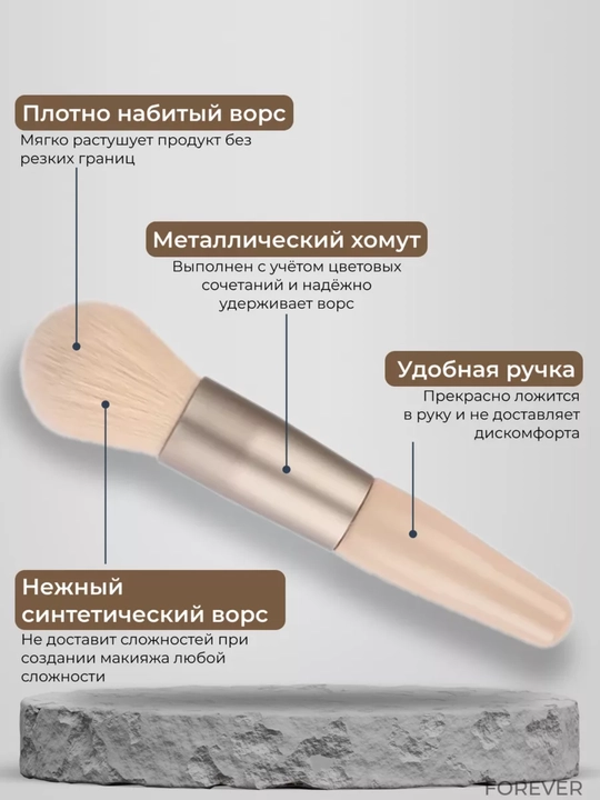 Makiyaj cho‘tkalari 8 dona to‘plam– makeup brush set, yuz va ko‘z uchun yumshoq cho‘tkalar