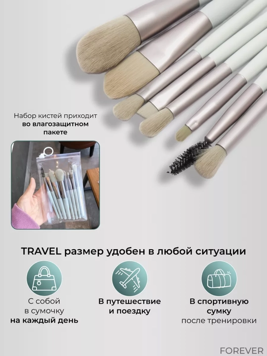 Кисти для макияжа 10 шт набор – makeup brush set мягкие кисти для лица и глаз