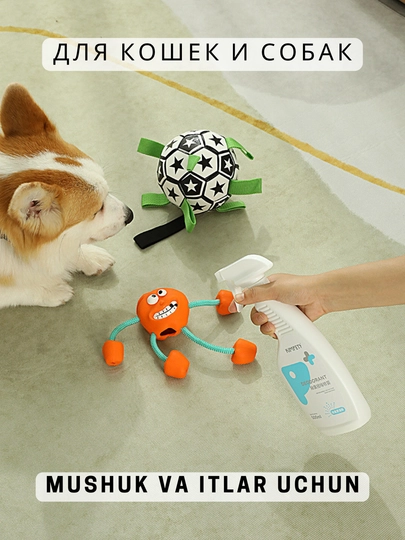 Спрей-дезодорант для животных Kimpets нейтрализатор запаха собак и кошек 500 мл