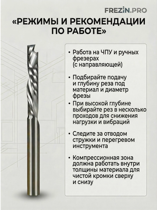 CNC uchun yog'och uchun yuqoriga/pastga spiral chipli bitta fleytali siqish to'sar