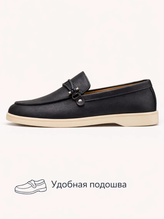 Мокасины последней модели