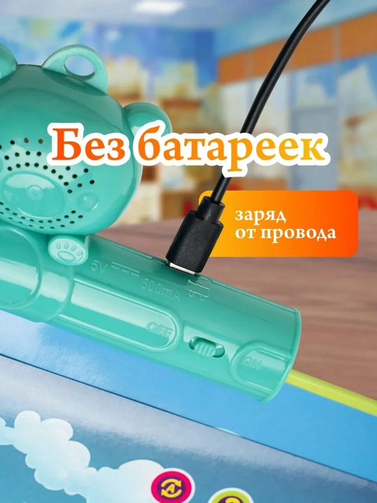 Говорящая книга плакат для детей