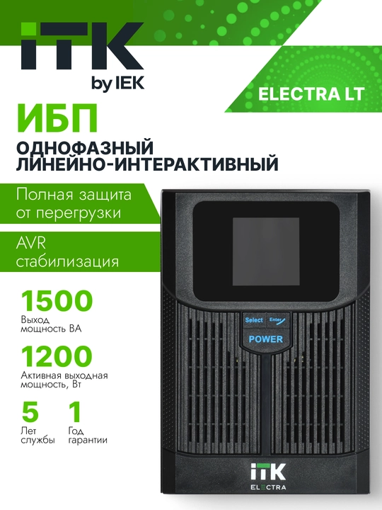 UPS LCD displeyli bir fazali chiziqli-interaktiv ITK ELECTRA LT