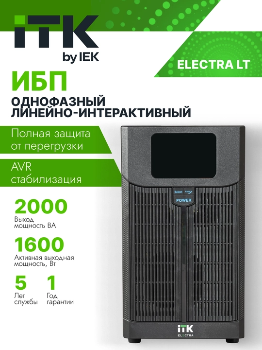 UPS LCD displeyli bir fazali chiziqli-interaktiv ITK ELECTRA LT