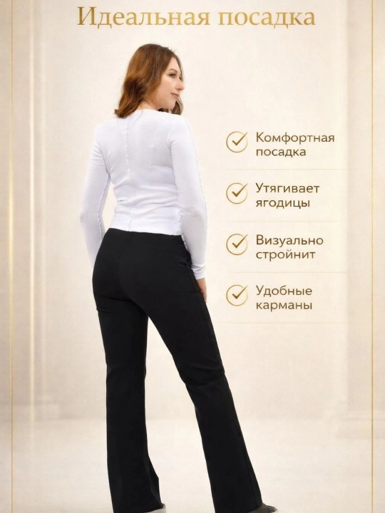 Ayollar klassik shimlari, streych shimlar, ofis shimlari, rezinkali shimlar ALMIVA
