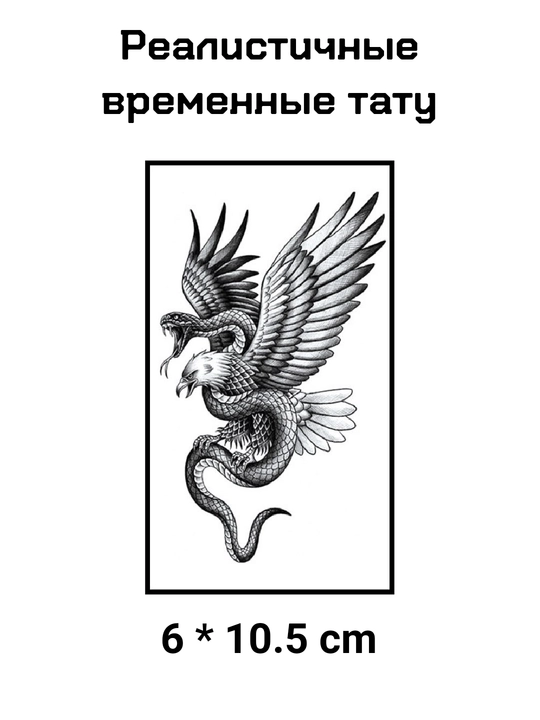 Vaqtinchalik ko‘chma tatuirovka - 