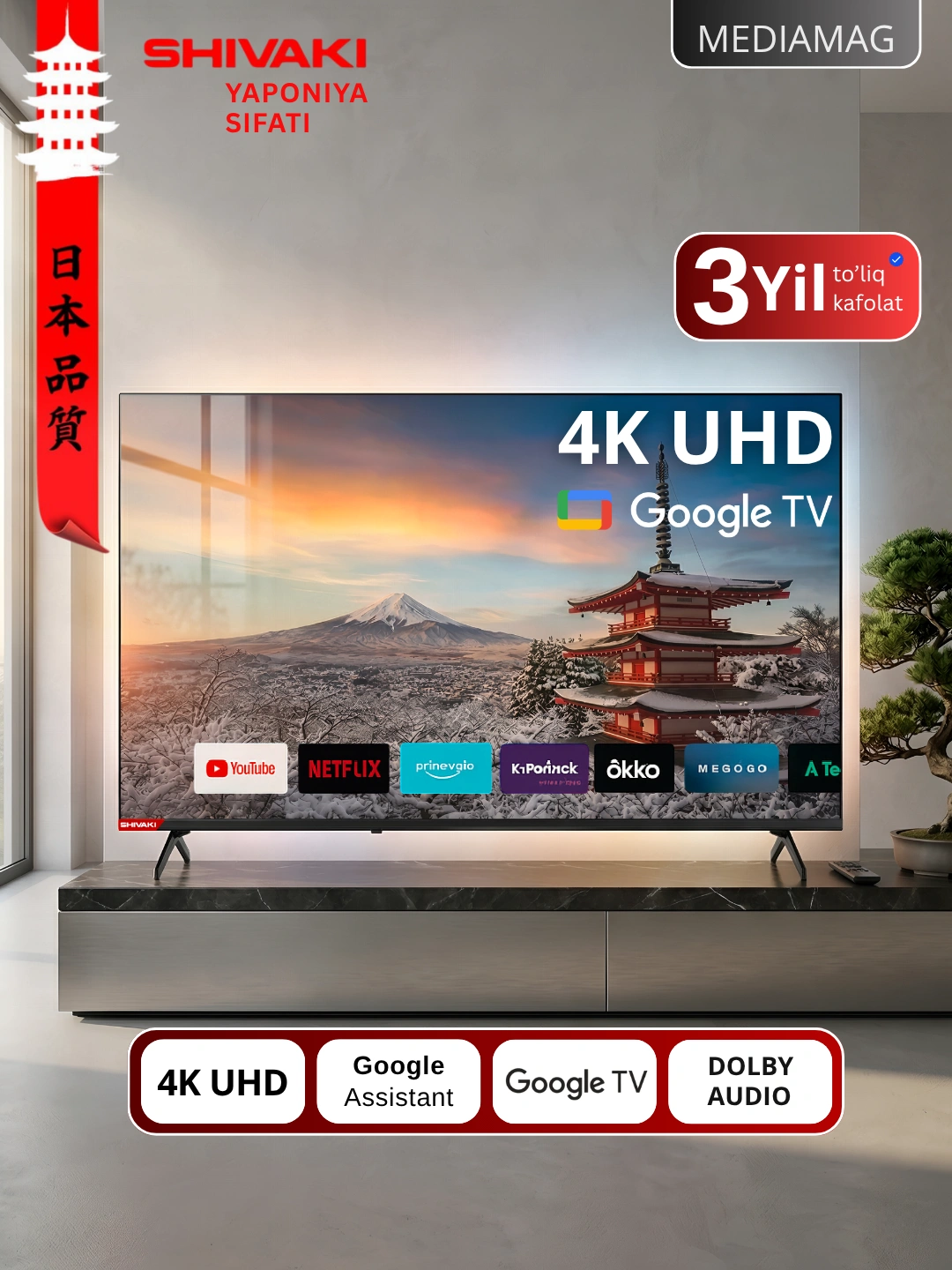 Телевизор Smart Shivaki S43PUB100 43, Google TV, 4K UHD, Wi-Fi, Bluetooth, Dolby Digital за 3299000 сум со скидкой 18%. Uzum Market