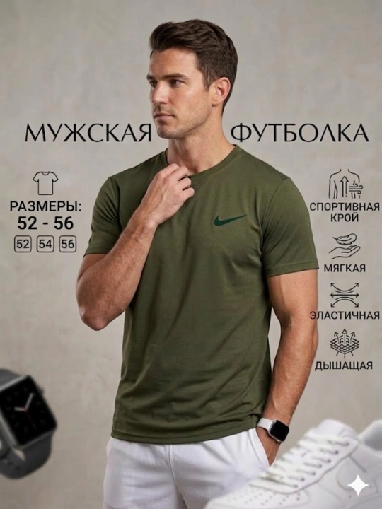 Мужские мягкие, дышащие спортивные футболки с коротким рукавом для лета и весны - 