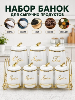 Белый