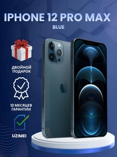 Синий