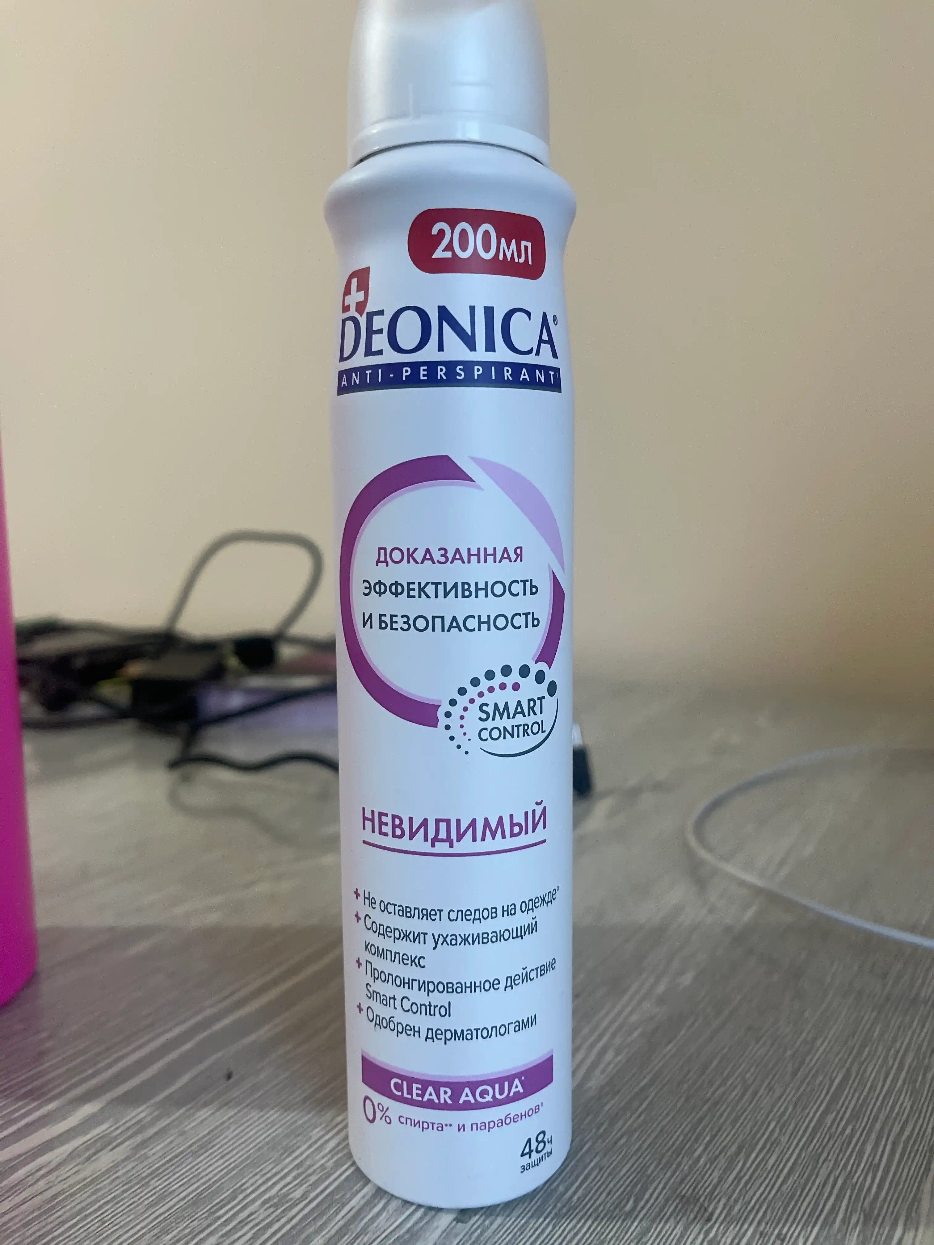 Antiperspirant Deonica Clear Aqua Invisible, ayollar uchun, 200 ml